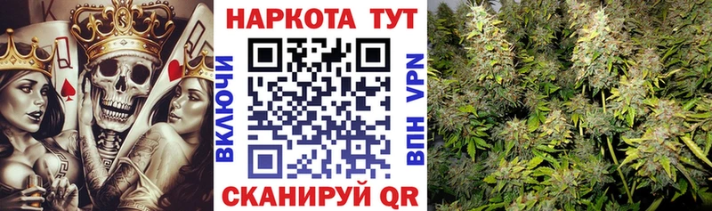 Купить наркоту Черноголовка hydra онион АМФ МДМА ГАШ Бошки Шишки МЕФ Галлюциногенные грибы КОКАИН