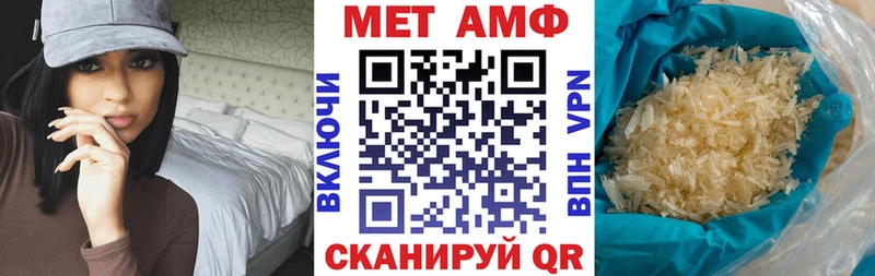 Амфетамин Premium  как найти наркотики  кракен ссылки  Черноголовка 