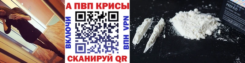 MEGA tor Черноголовка Alpha-PVP кристаллы