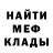 АМФЕТАМИН Розовый Sergei Kochelenko