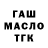 Альфа ПВП крисы CK Mir.e.