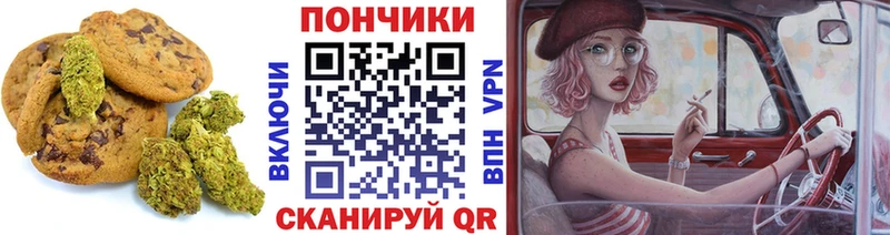 KRAKEN вход  Черноголовка  Еда ТГК конопля 