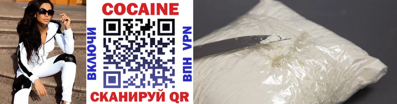 Cocaine Боливия  Черноголовка 