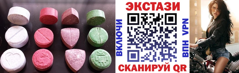 Экстази 280мг Черноголовка