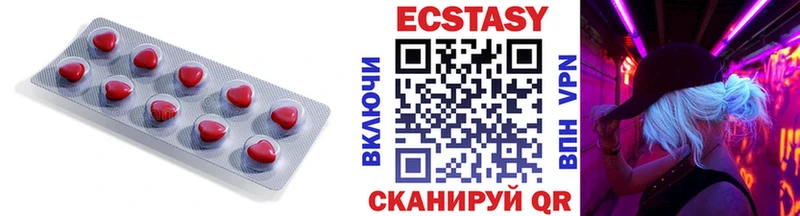 где найти Черноголовка ЭКСТАЗИ Cube