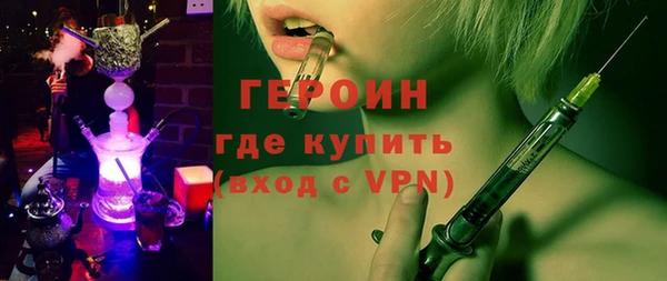 герыч Магадан