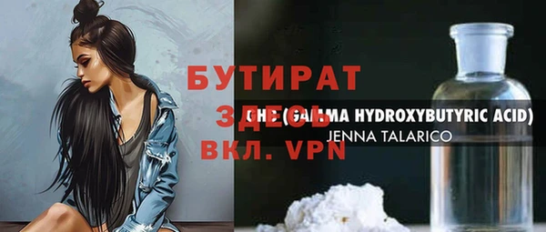 герыч Магадан