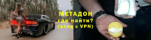 герыч Магадан