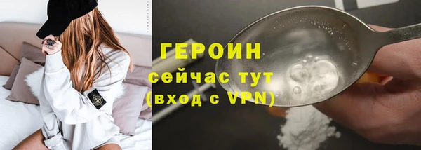 герыч Магадан