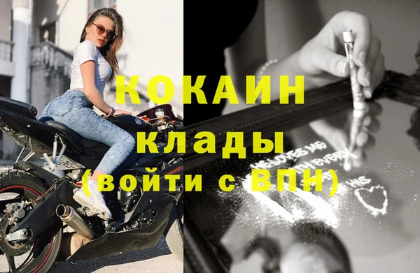 COCAINE Майский