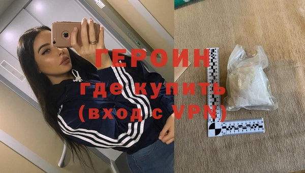 кокаин колумбия Магас