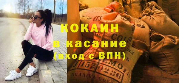 кокаин колумбия Магас