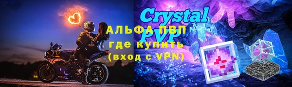 герыч Магадан