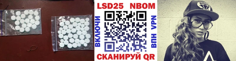 LSD-25 экстази ecstasy Черноголовка