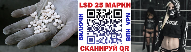 ЛСД экстази кислота  как найти закладки  ОМГ ОМГ   Черноголовка 