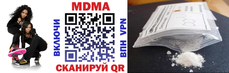 продажа наркотиков  нарко площадка формула  МДМА кристаллы  Черноголовка 