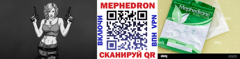 МЯУ-МЯУ мяу мяу сколько стоит Черноголовка