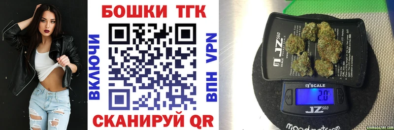 Марихуана Bruce Banner  продажа наркотиков  Черноголовка 